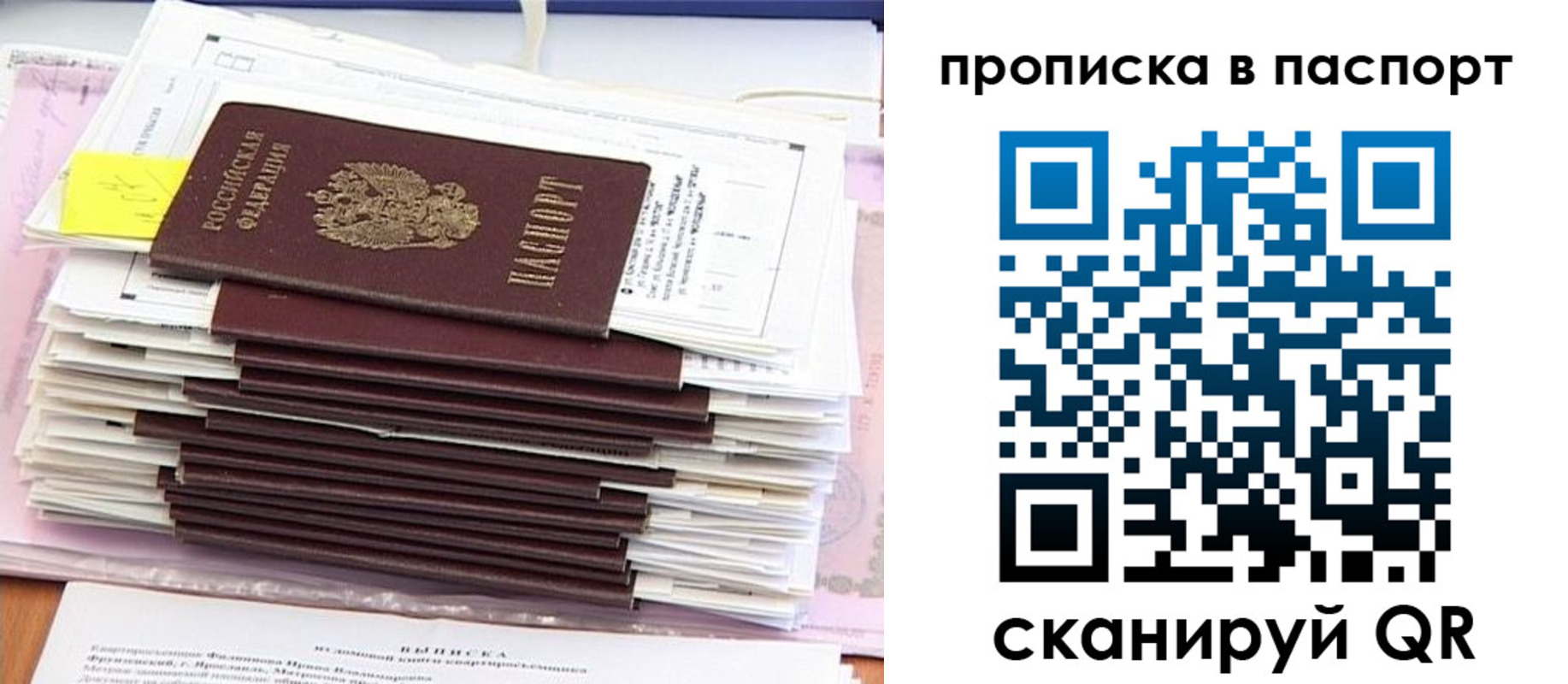 регистрация для дет. сада в Красноуфимске