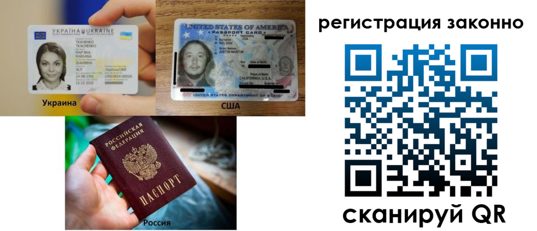 прописка иностранных граждан в Красноуфимске