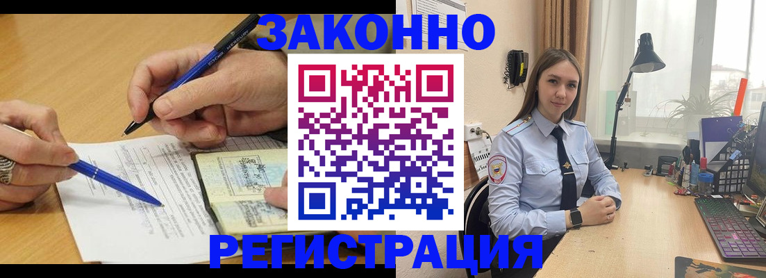 прописка от собственника в Красноуфимске