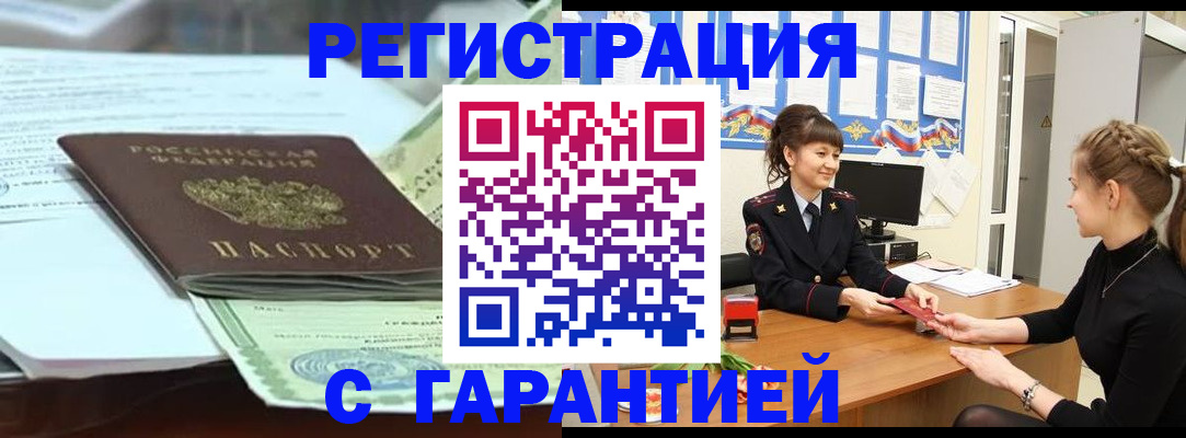 регистрация для дет. сада в Красноуфимске