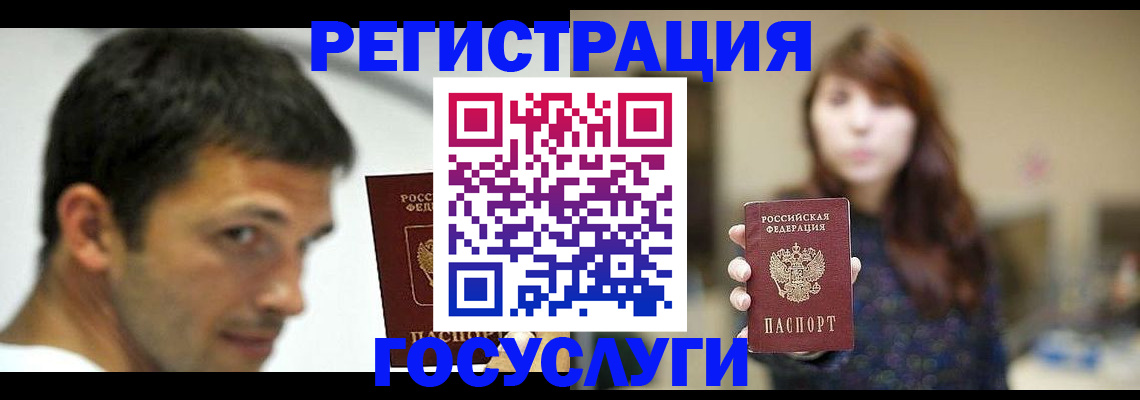 прописка для военкомата в Красноуфимске